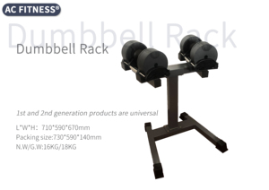 Prix de gros Support d'haltères réglable de Gen 1 et 2 pour l'<span class=keywords><strong>achat</strong></span> direct - Product Image 3