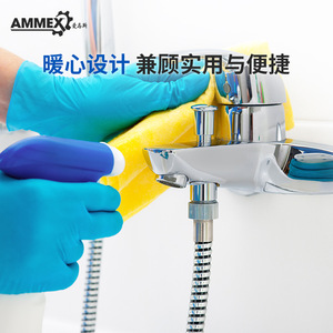 Ammex Disposable Nitrile Gloves Blue Powder Free Size M Non Sterile For Home And Industrial Use 100 Pieces - Product Image 1