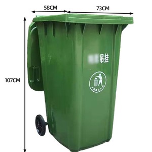Hanging Outdoor Waste <b>Bin</b> 240L Thickened HDPE Plastic Rectangular With <b>Wheels</b> For Community Street Use - Product Image 1