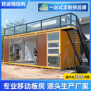 บ้านคอนเทนเนอร์วิลล่าสี่เหลี่ยมผืนผ้าทันสมัยกลางแจ้งพร้อมระเบียงบ้านเคลื่อนที่ปรับแต่งได้สำหรับที่อยู่อาศัยและเกสท์เฮาส์ - Product Image 5