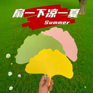 พัดลมใบแปะก๊วย พลาสติก พัดลมพกพา สีเหลือง สีเขียว สีชมพู อุปกรณ์จัดงานปาร์ตี้ ของขวัญส่งเสริมการขาย ขายส่ง - Product Image 4
