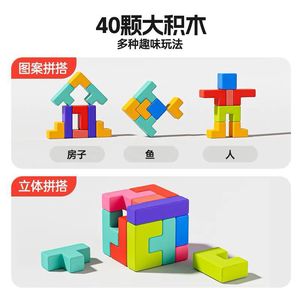 Rompecabezas de madera Tetris, bloques de construcción 3D para niños de 4 a 6 años, juguete educativo de lógica, juego para padres e hijos - Product Image 2