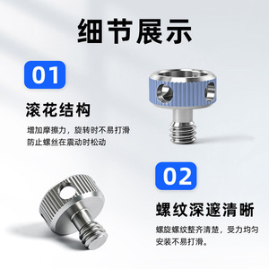 Stainless Steel Camera Tripod Screw 1/4 Inch Knurled Threaded <b>Bolt</b> For Video <b>Shooting</b> Equipment Mounting Accessory - Product Image 3