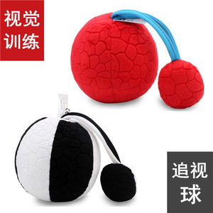 Zheng He – balles rouges pour l'entraînement de la vision des nourrissons, jouet éducatif en forme de pomme de 5cm et 10cm, pour 0 à 24 mois - Product Image 3