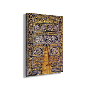 Citazione islamica Wall Art Poster Surah Al Fatihah calligrafia araba stampa su tela moderna religiosa musulmana Wall Art pittura immagine - Product Image 1