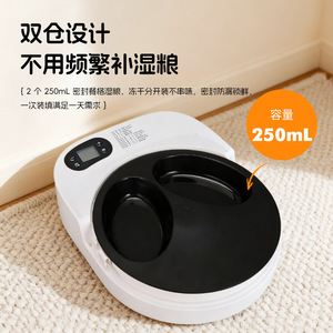 Distributeur automatique de nourriture pour animaux de compagnie, ovale, blanc, avec écran LCD, alimentation programmée pour chats et chiens, prise US, alimentation par charge - Product Image 2