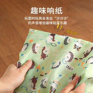 Juguetes para gatos, juguetes para gatos que se deslizan por bolsas, juguetes para gatos, túneles para gatos, papel chirriante, pompones resistentes a la masticación, artículos para mascotas - Product Image 5