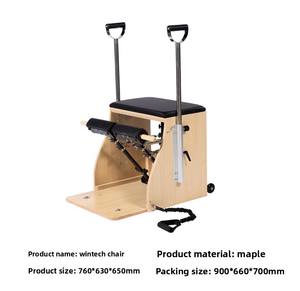 <span class=keywords><strong>Chaise</strong></span> de stabilité MJD W18 en bois réglable, sûre pour le Pilates, studio de santé - Product Image 2