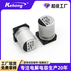 Aluminum Electrolytic Capacitors 10UF 22UF 47UF 220UF 470UF 16V VT Series SMD for Multimedia AEC Q200 Certified - Product Image 5