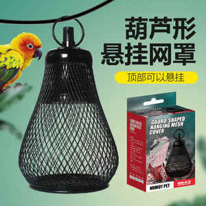 Lampada Riscaldante a Infrarossi Ecologica in Plastica E27 Tianbo Classic per Gabbie di Rettili e Uccelli, Accessori per il Capodanno Cinese - Product Image 3