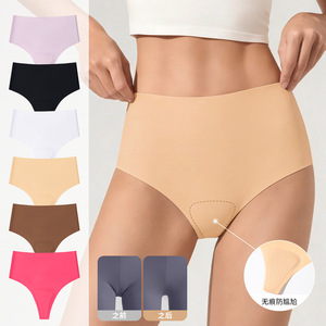 Tanga de Nylon Sin Costuras de Cintura Alta para Mujer, con Relleno, Corte Láser, Invisible, para Yoga y Deportes, Sin Marca Visible, Ropa Interior a Prueba de Camel Toe - Product Image 1
