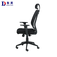 DL une chaise de bureau pivotante et à hauteur réglable. Une chaise de bureau pour se reposer et dormir. Nouvelle chaise de bureau abordable