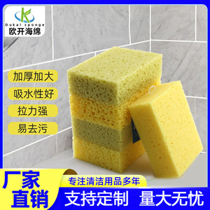 Polyester Seaweed <b>Foam</b> Sponge Square High Absorbent Bathroom <b>Tile</b> Cleaning Sponge Household Ceramic Grinding Water Absorbing - Product Image 5
