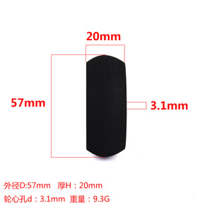 Rueda de espuma EVA de 57 mm para avión RC, tren de aterrizaje de ala fija, ruedas para drones - Product Image 5