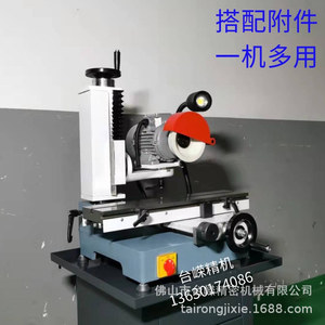 Affûteuse de précision Tr600b 0.55kw multifonctionnelle pour couteaux, à poser sur table - Product Image 5