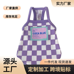 Coca Blue Pet Halter Top Purple Plaid Breathable Summer <b>Clothes</b> <b>For</b> <b>Small</b> Medium <b>Dogs</b> - Product Image 5