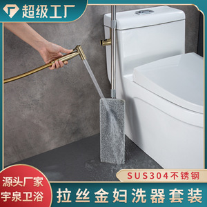 Bidet Hose With Gold Finish Stainless Steel Flexible Pipe For Bathroom Toilet Use - Product Image 4