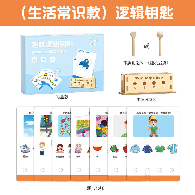 Sección de conocimiento de la vida (Caja de color)