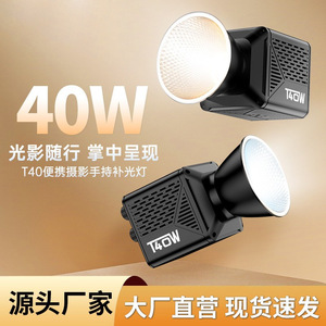 Lampe de caméra BEDIRO T40W COB 40W, réglable en couleur, pour la diffusion en direct, la vidéo et la photographie de portrait - Product Image 2