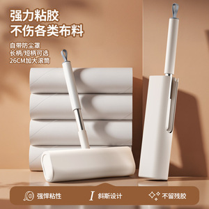 Pocket <b>Lint</b> <b>Roller</b> Portable Clothes Cleaning Tool Plastic Reusable Travel Size - Product Image 3