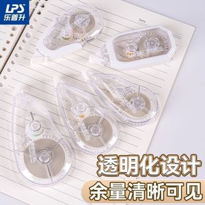 Ruban correcteur Lepusheng 5 mm silencieux rechargeable pour étudiants, design simple - Product Image 5