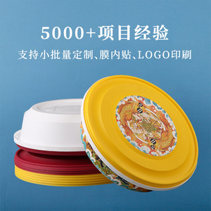 Custom Lockable Round Takeout Boxes Thickened Plastic Stackable With Logo Printing For Travel <b>Lunch</b> Storage - Product Image 5