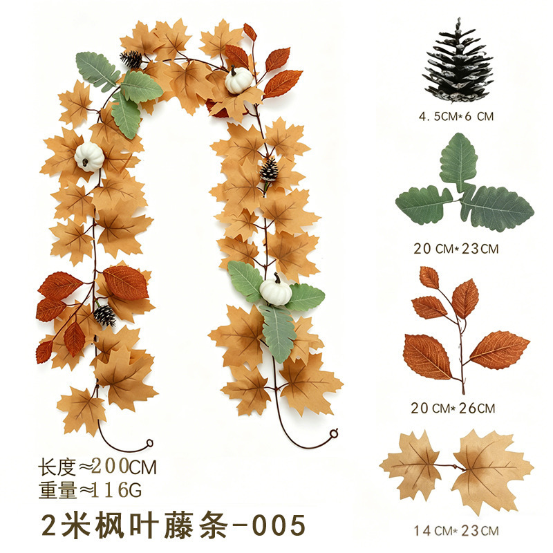 21 เมเปิ้ล ไวน์ - 005