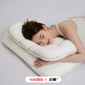 Oreiller en forme de U en graines de Cassia, fermeté moyenne, pour les dormeurs latéraux, soutien thérapeutique, double couche, garnissage en pur coton - Product Image 4