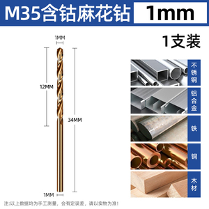 Xoắn Khoan Phù Hợp Với Coban-Có Chứa Thép Không Gỉ Đặc Biệt Tay ing Đầu Siêu Cứng Kim Loại Sắt Nhôm Allo - Product Image 6