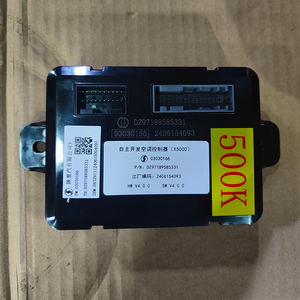 Controlador de HVAC Proprietario para Camiones, Piezas Dz97189585331, Controlador de Aire Acondicionado de Desarrollo Propio X5000 - Product Image 5