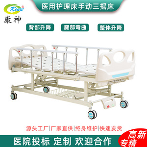 เตียงไฟฟ้าสำหรับโรงพยาบาล Kcare แบบสามฟังก์ชั่น พร้อมโครงเหล็กสแตนเลส สำหรับใช้ในบ้านพักคนชรา - Product Image 2