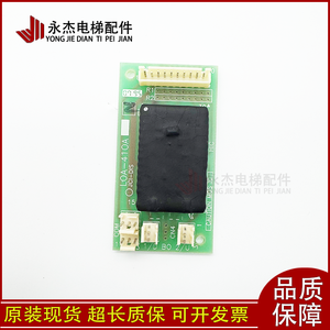 Panel de Llamada para Elevador Mitsubishi LOA-410A con Chip Importado SPVF, Panel de Botones Externo - Product Image 5