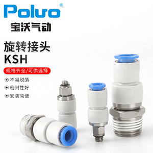 Acoplamiento Neumático Rotatorio de Alta Velocidad KSH con Conexión Rápida y Rodamiento Suave, Conexión Roscada para un Rendimiento Óptimo - Product Image 5