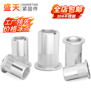 น็อตหัวแบน Shengtian ขนาด M3 M4 M5 M6 M8 M10 M12 ทำจากสแตนเลส 304 แบบมีร่องเกลียวสำหรับยึดผ่านรู - Product Image 4