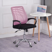 Chaise de bureau minimaliste en maille avec pieds en acier réglables et mobiles pour la maison, le bureau, l'école, l'hôtel, le dortoir