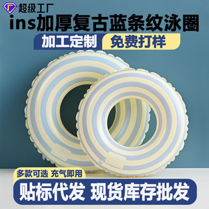 TANYOZHE Anillo de natación inflable para niños, flotador a rayas verdes y blancas para deportes acuáticos - Product Image 5