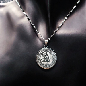 Collana con Ciondolo Circolare Islamico Placcato Oro con Design Allah e Dettagli Geometrici, Regalo Ideale per Lei e Lui, Presente Musulmano per l'Eid - Product Image 5