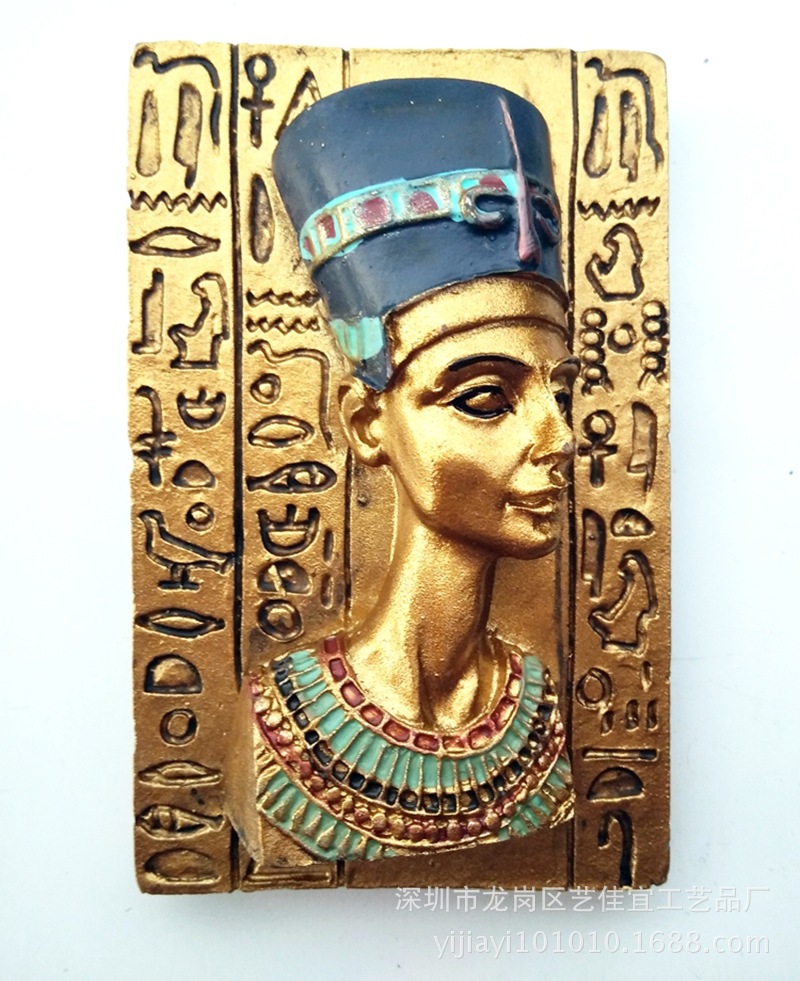 Queen of Egypt