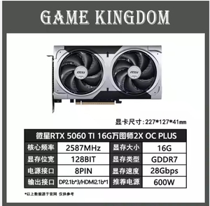 Nueva Venta caliente para GeForce RTX5060/RTX5060Ti 8G VENTUS 2X OC MXM Fan Esports diseño tarjeta gráfica de juego de escritorio - Product Image 6