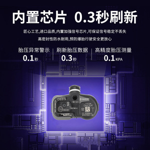 เซ็นเซอร์วัดแรงดันลมยาง SA3609200B สำหรับรถยนต์ BYD Qin Han EV DM Song Surui ระบบ TPMS - Product Image 2