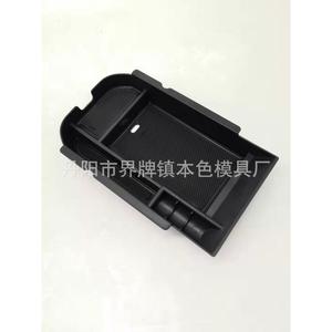 Caja de almacenamiento para reposabrazos central Toyota Rav4 2019-2020, organizador interior de plástico para consola central - Product Image 4
