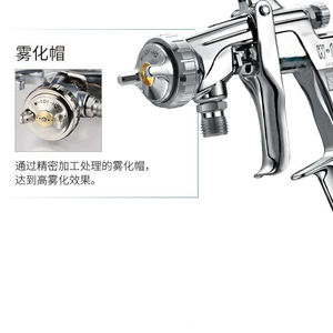 Pistola de Pulverización Neumática HVLP Auaritaw-101s con Boquilla de 1.5mm y Vaso de 600ml para Acabado de Pintura Automotriz y Recubrimiento de Superficies - Product Image 3