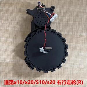 Ruedas para Robot Aspirador - Compatibles con Robots Aspiradores Dreame S10/X10/X20 y <span class=keywords><strong>Xiaomi</strong></span> <span class=keywords><strong>2C</strong></span> - Product Image 2