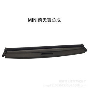 Ensemble de toit ouvrant arrière miniature 54102757016, pare-soleil rétractable en PVC pour toit de voiture - Product Image 2