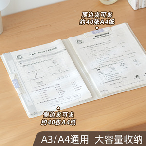 A4 <b>Folder</b> With Double Pull Rod Drawer Clip For Elementary Students Sheet Music <b>Binder</b> Opaque PP Material Digital Printing - Product Image 3