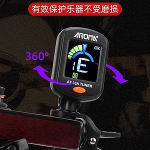Afinador AROMA AT-10A con Pantalla a Color, Clip Universal para Guitarra, Violín y Ukelele - Product Image 3