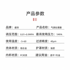 วาล์วควบคุมแรงดันพร้อมตัวกรองคู่คุณภาพสูง Airtac AFC2000 ตัวแยกน้ำมัน-น้ำ ตัวประมวลผลลม (Shengyu) - Product Image 1