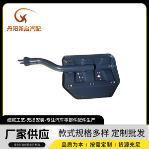 Scania Heavy Truck Rear <b>Wheel</b> Mudflap Bracket OE1725675 Steel <b>Replacement</b> Part - Product Image 4