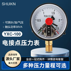 Manómetro de Contacto Eléctrico YXC100 Resistente a Impactos 1.6MPa Controlador de Interruptor Dedicado para Bomba Contra Incendios Asistido Magnéticamente 100 - Product Image 2