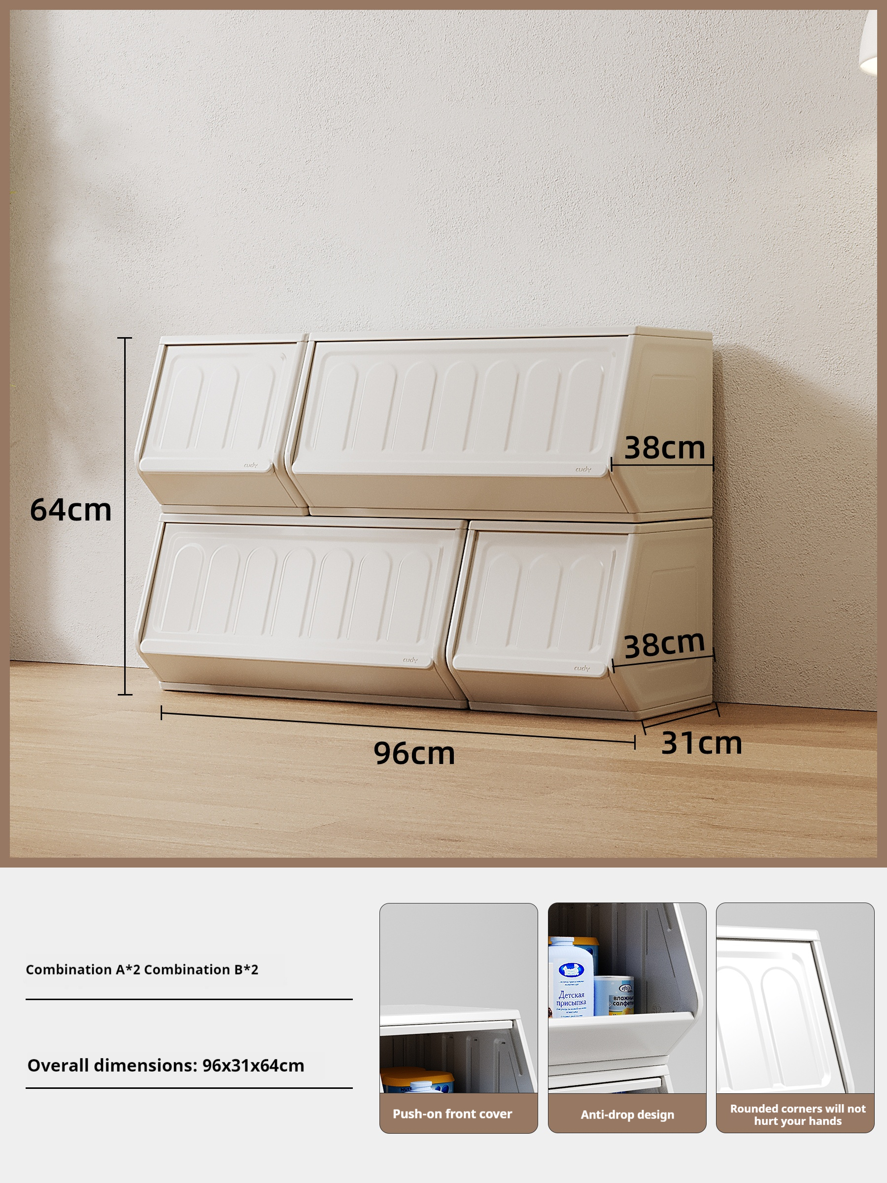 Combinaison A